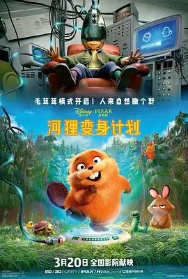 菠萝蜜在线观看