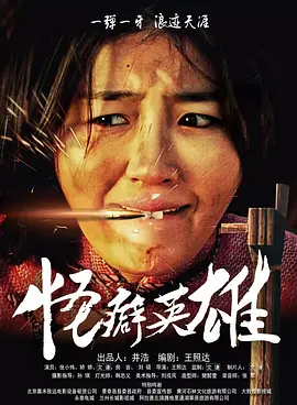 菠萝蜜在线观看